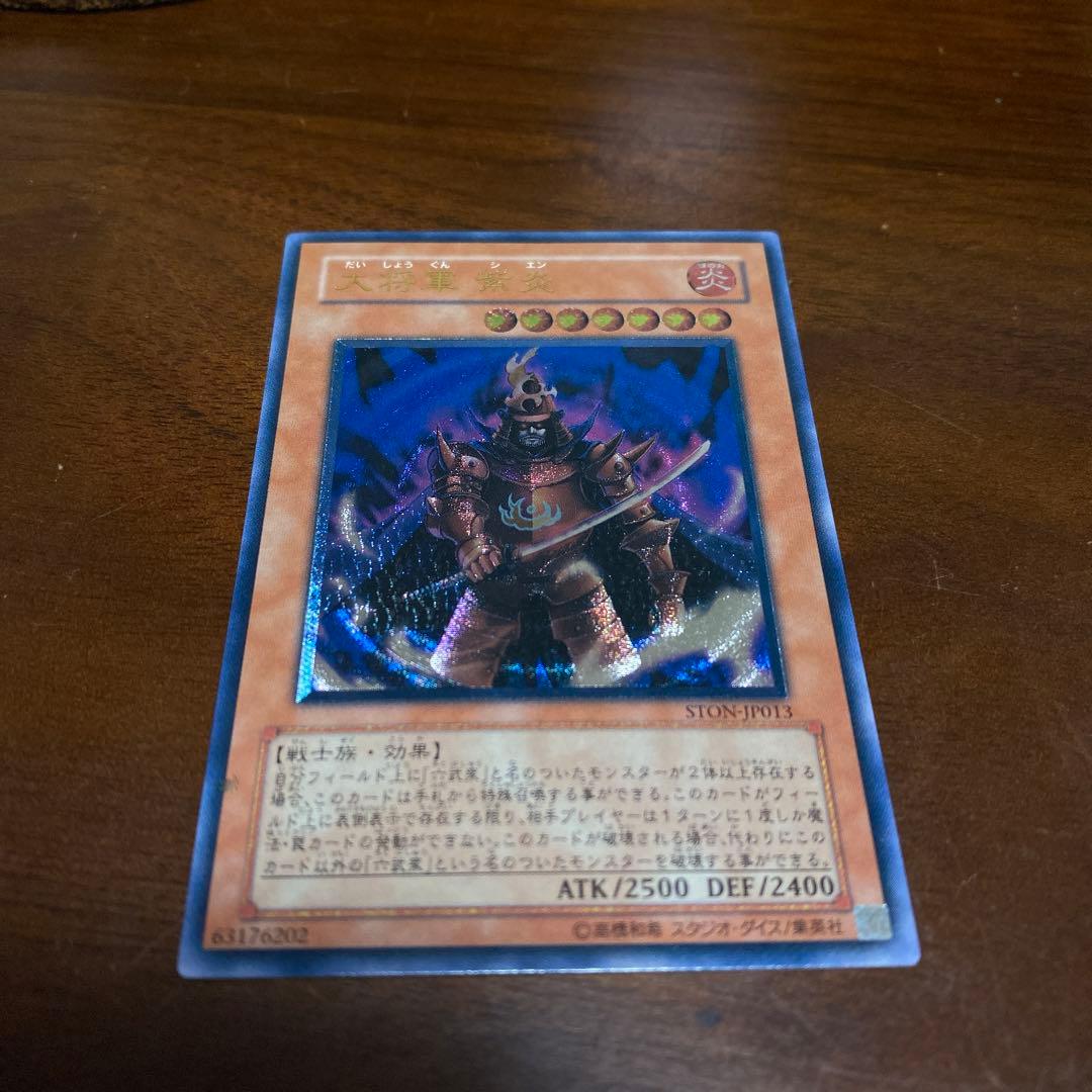 新品未開封、未使用】遊戯王 フレイムズ デゥエリスト等4box