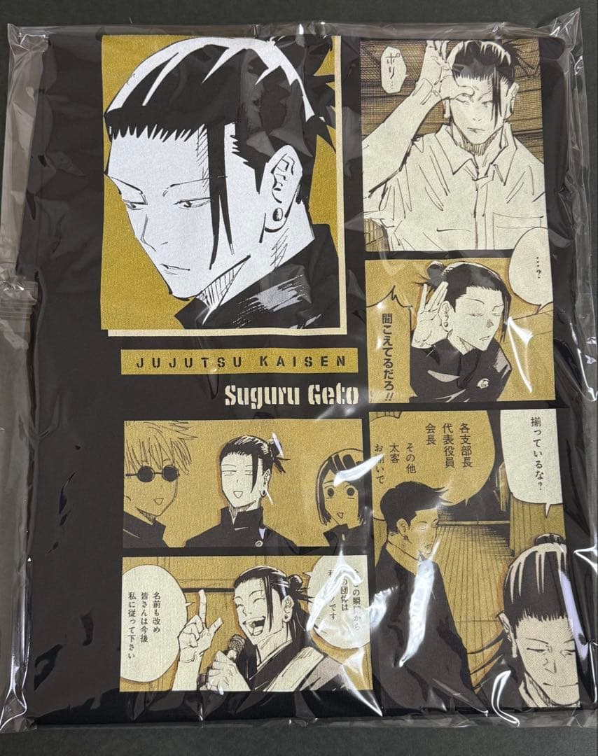 呪術廻戦 ビッグシルエットTシャツ バースデイ バースデー 2026 夏油傑