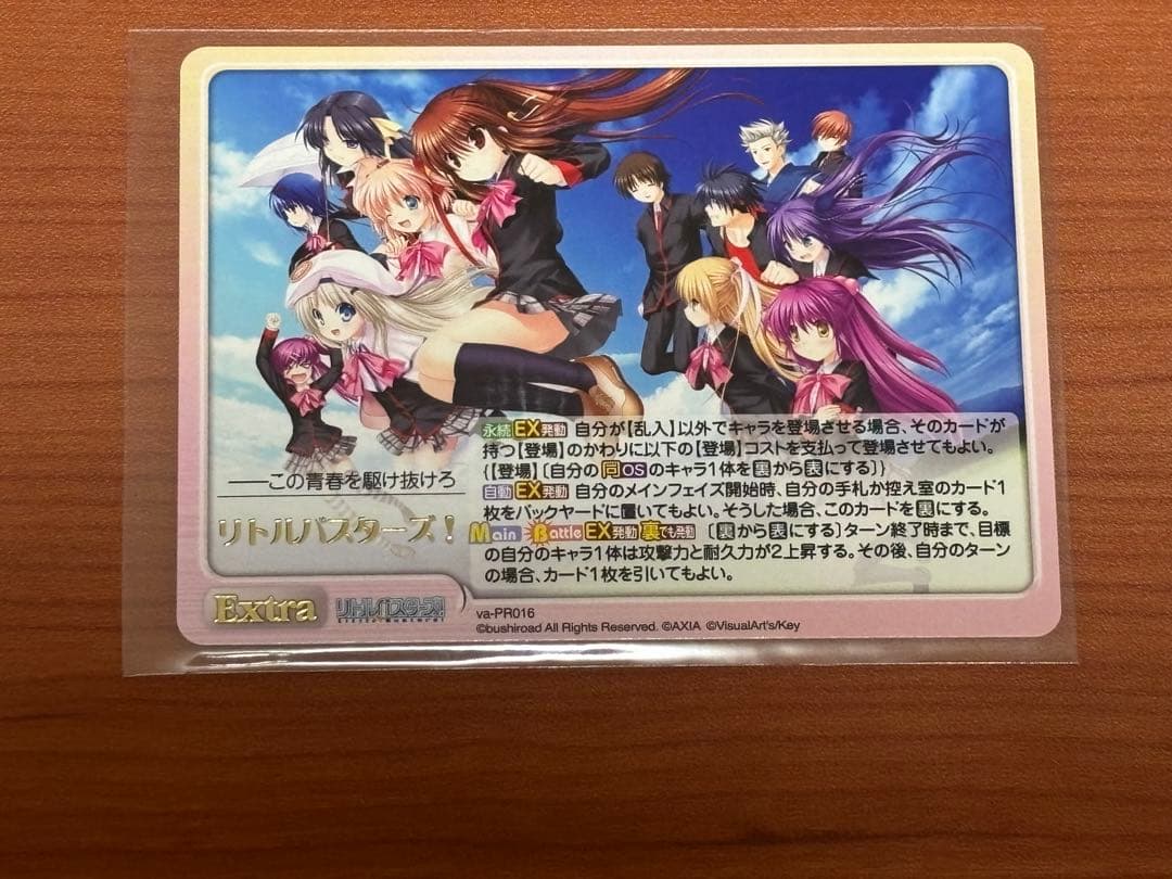 ChaosTCG リトルバスターズ!(金箔押し) va-PR016 - メルカリ