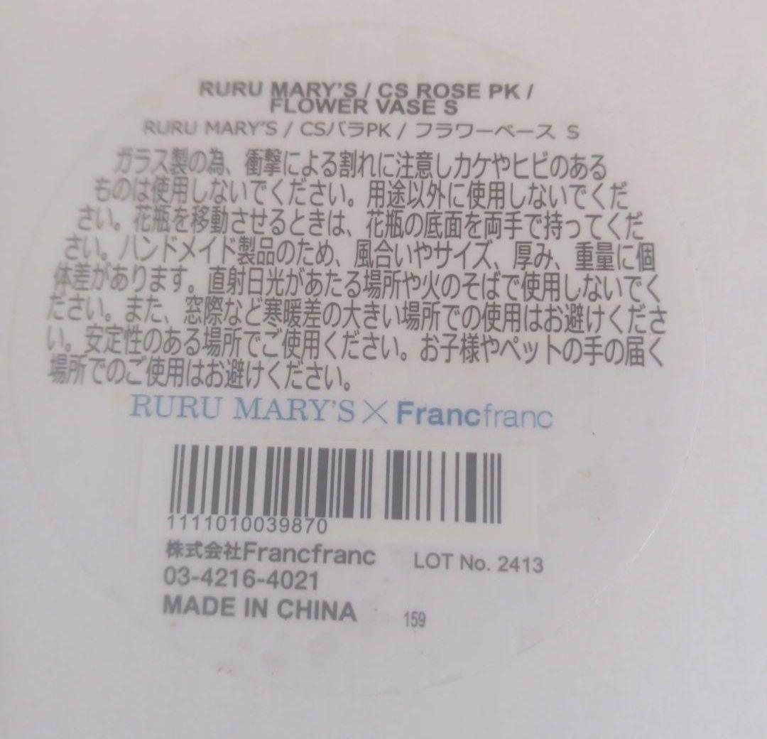 RURU MARYS - ルル メリー -｜チョコレートをはじめとした洋菓子