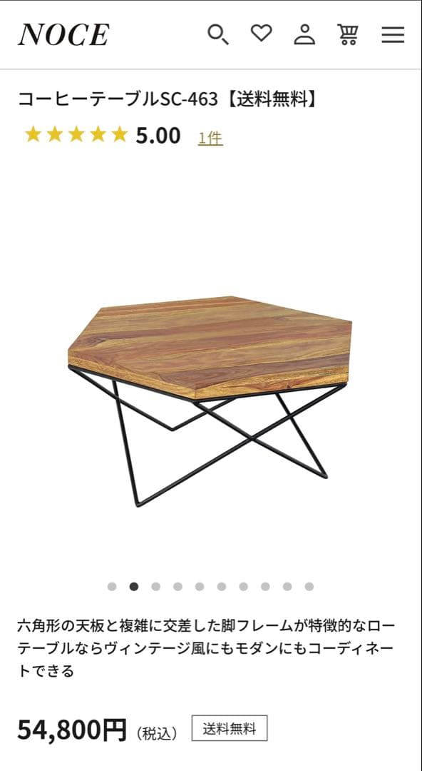 <最終価格>NOCE コーヒーテーブル SC-463 コーヒーテーブルSC-463【送料無料】 | NOCEノーチェ 家具・インテリア通販