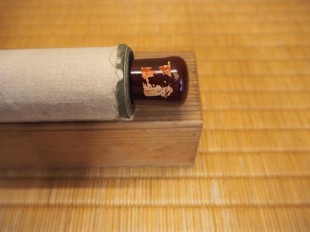 藪内流11世竹窓紹智自筆画賛『羽箒図』掛軸 - メルカリ