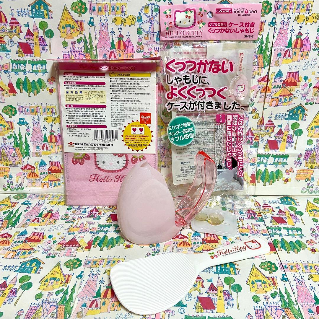 ハローキティ まとめ売り20 おにぎり お弁当箱 ぬいぐるみ カラフル