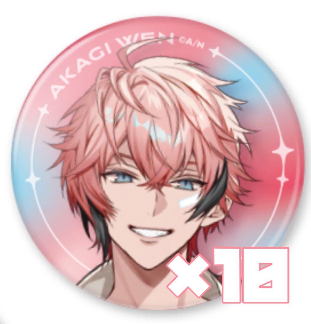 にじさんじ 赤城ウェン AGF 缶バッジ - メルカリ
