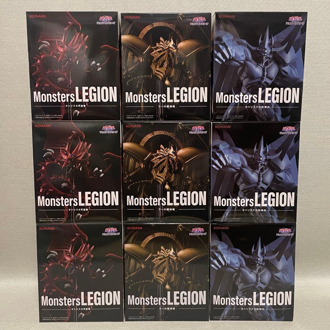 遊戯王 Monster LEGION 三幻神 フィギュア 9個セット
