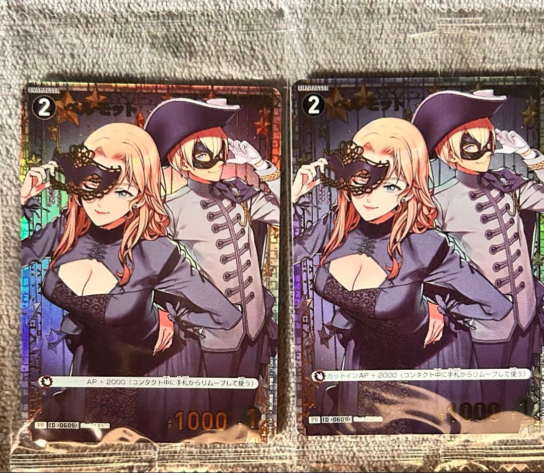 未開封 コナンTCG ベルモット チャレンジ戦 優勝 PR プロモ 2枚セット