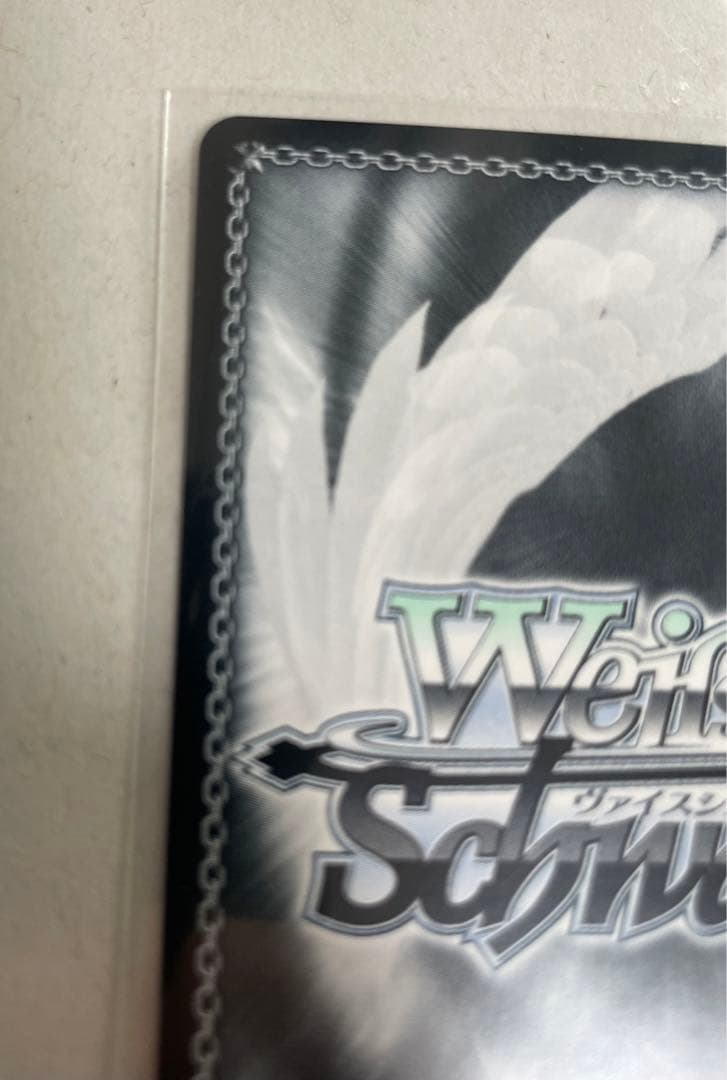 ヴァイス 勝利はあたしのためにある！ リナ SEC サイン 林原めぐみ