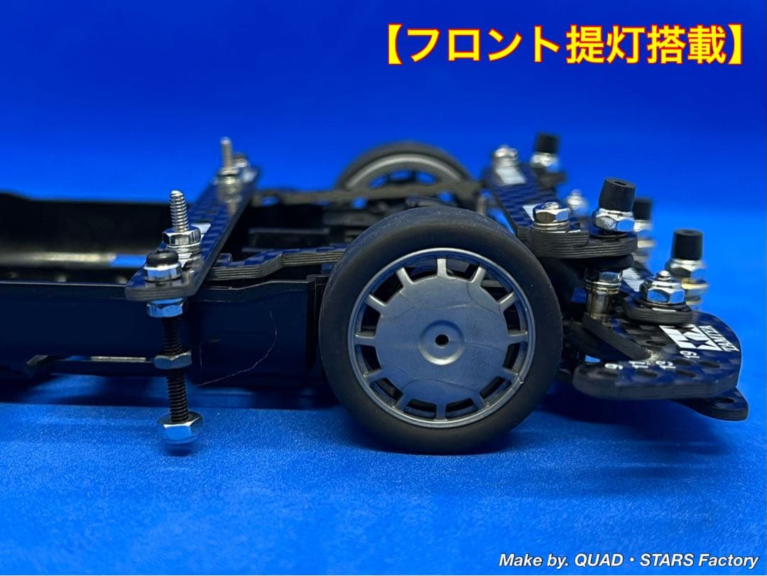 ミニ四駆・MS用】2軸ATピボット＋フロント提灯＋1軸リヤアンカー＋