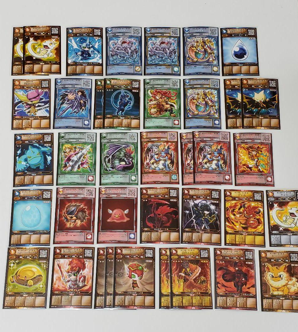 モンスター列伝 オレカバトル さすらいの まとめ売り - メルカリ