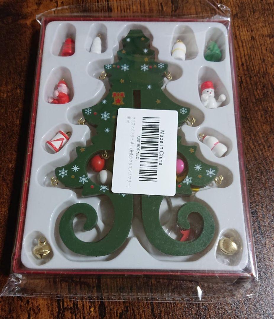 クリスマスツリー型置物 ミニチュア飾り付き Amazon | LEDMOMO ミニクリスマスツリー 8pcs クリスマス 飾り 卓上