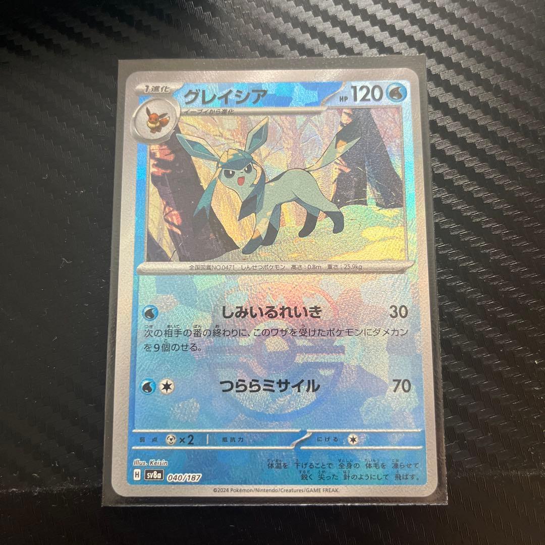 マスボミラー グレイシア - メルカリ