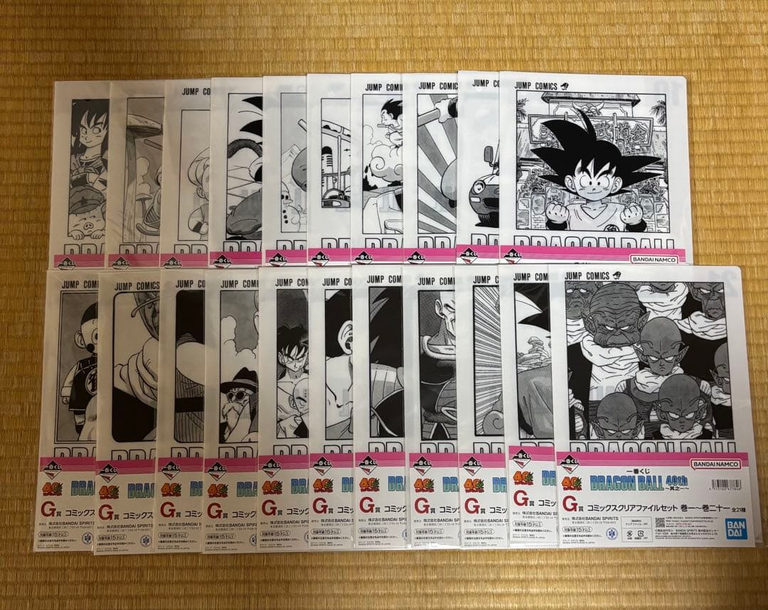 M*d様 一番くじ DRAGON BALL 40th G賞 クリアファイルセット ドラゴンボール 一番くじ 40th 其ノ一 G賞 クリアファイルセット 1巻