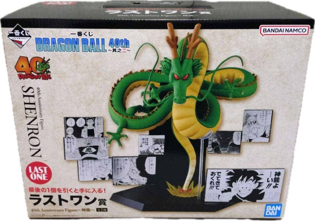 一番くじ DRAGON BALL 40th ～其之二～ ラストワン賞 神龍 バンダイ 一番くじ DRAGON BALL 40th ～其之二～ ラストワン賞 40th