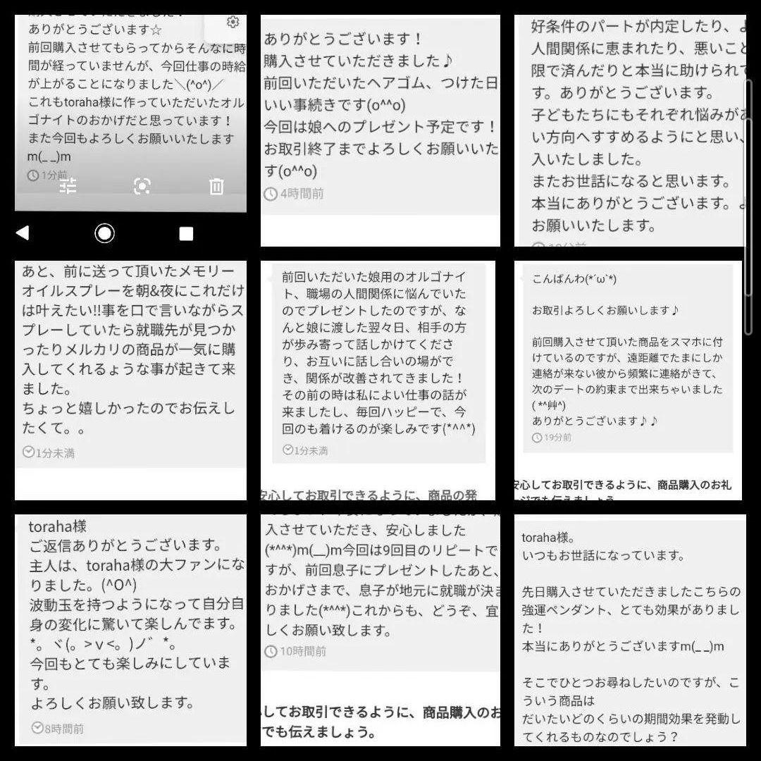 最強金運☆星型オルゴナイトのナスカンキーホルダー①（願い叶える