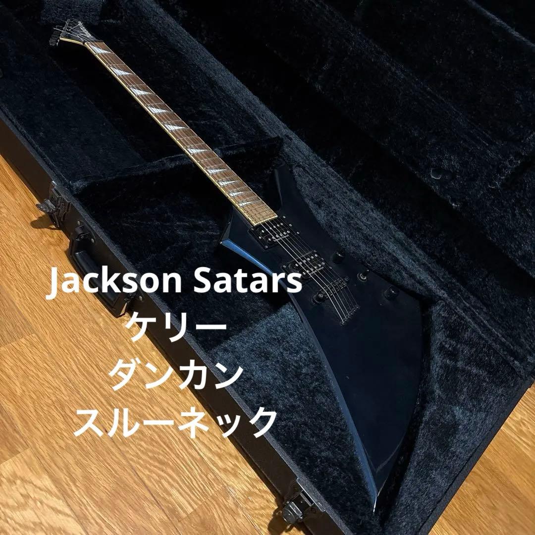 上級モデル　Jackson Stars Kelly ギター　スルーネック　裏通し 日本製】Jackson stars Kelly【スルーネック・エボニー指板】｜Yahoo