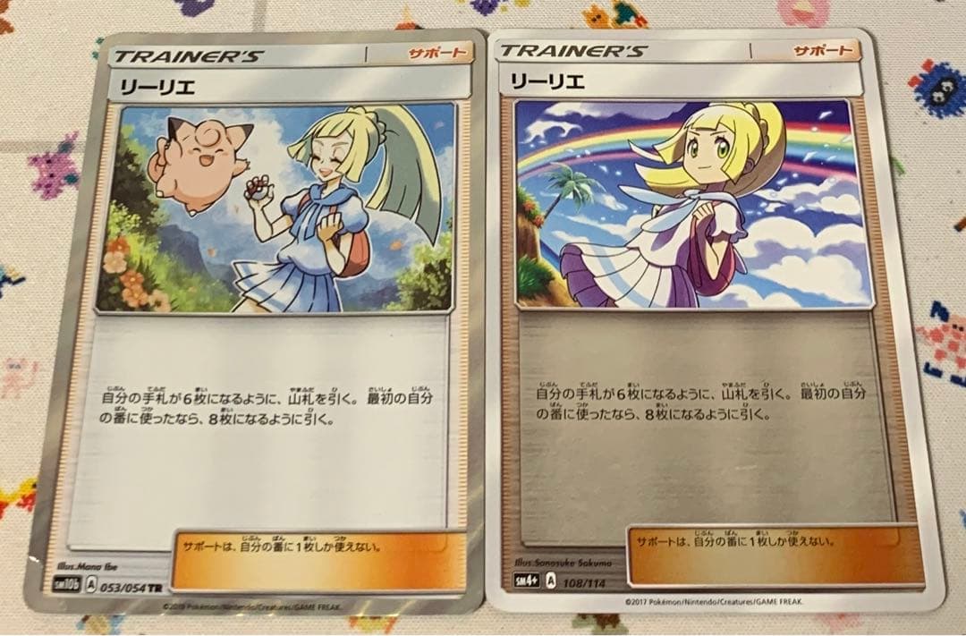 ポケモンカード リーリエ tr 053/054 108/114 各1枚 - メルカリ