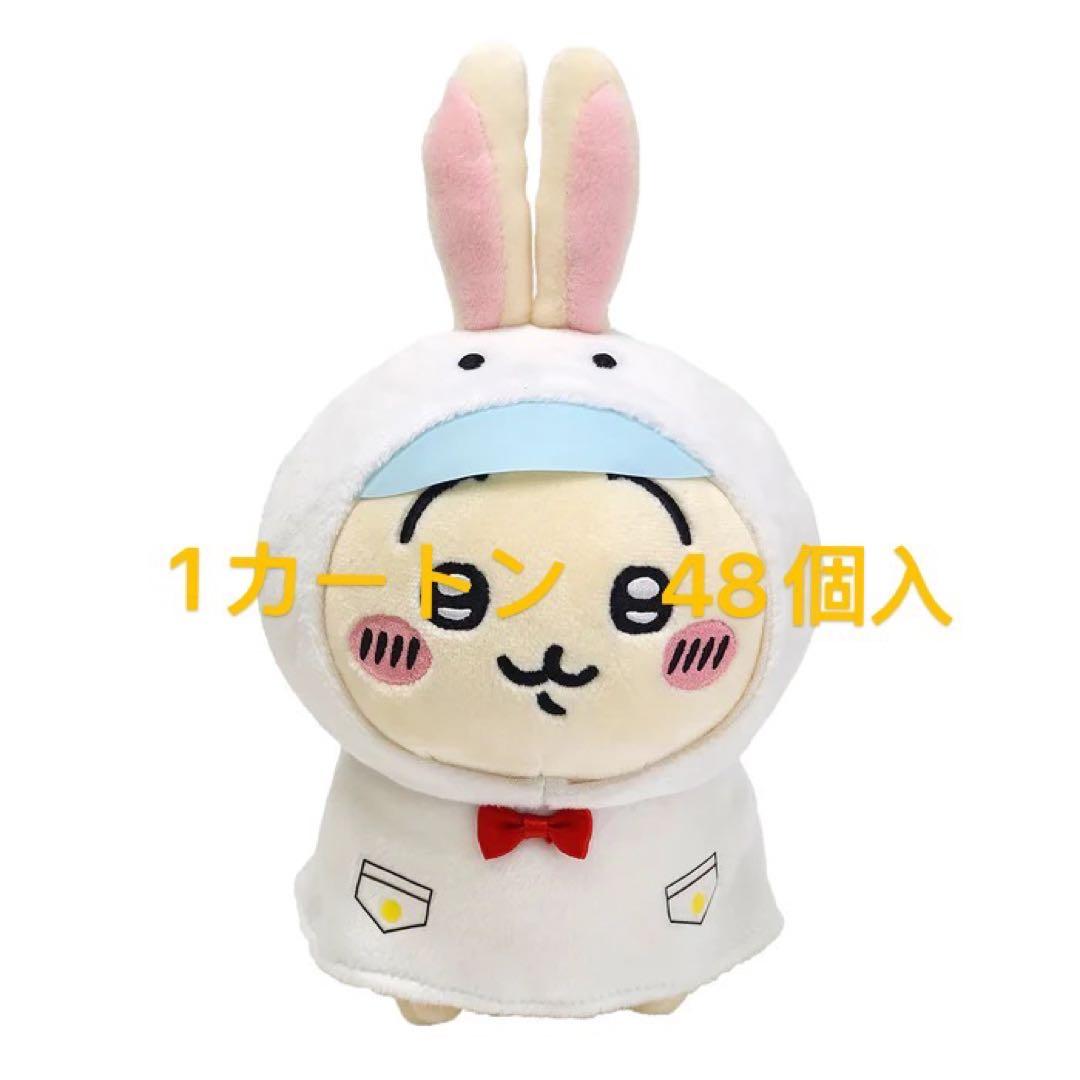 ちいかわ ぽてたまぬいぐるみ うさぎ 雨の日 chiikawa ちいかわ ぽてたまぬいぐるみ うさぎ 雨の日｜Yahoo!フリマ（旧PayPay