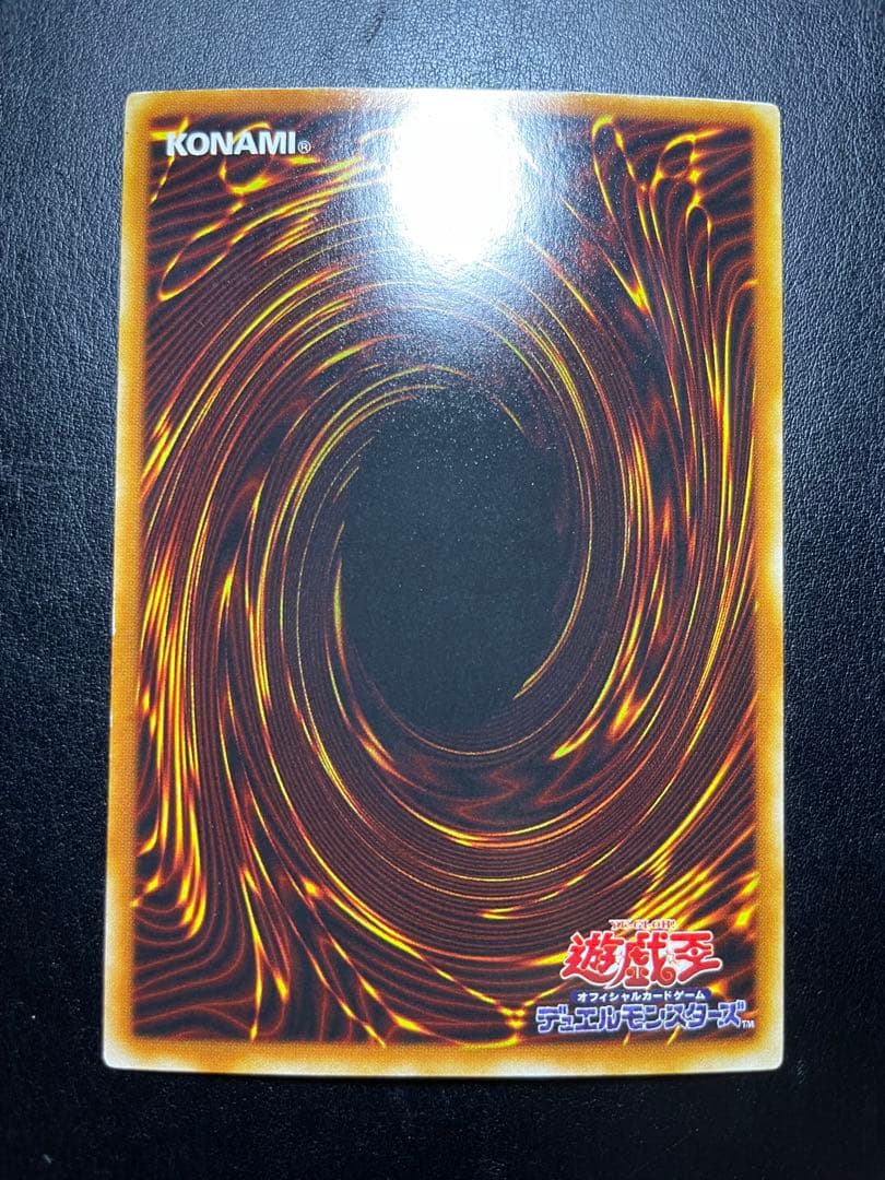 遊戯王 死のマジックボックス 2期 7872 - メルカリ