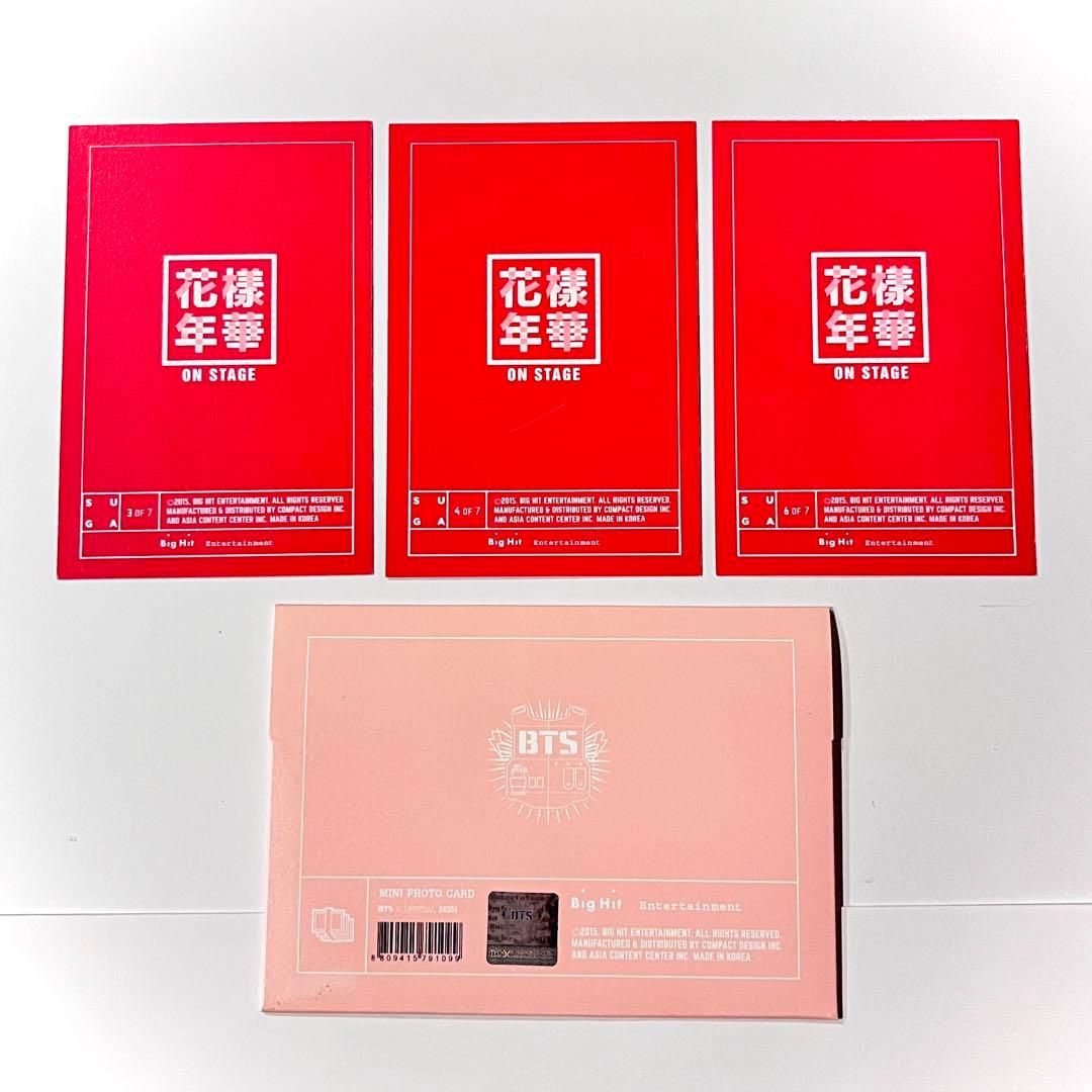□限定値下□ BTS SUGA ユンギ 花様年華 フォトカード コンプ トレカ