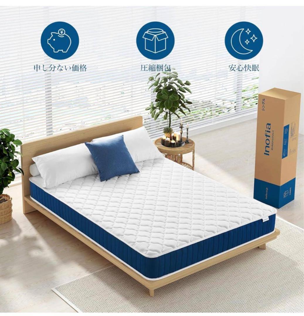 マットレス セミダブル 高反発マットレス 極厚20CM 楽天市場】【本日クーポン3%引】 超極厚20cm 「純」高反発(R