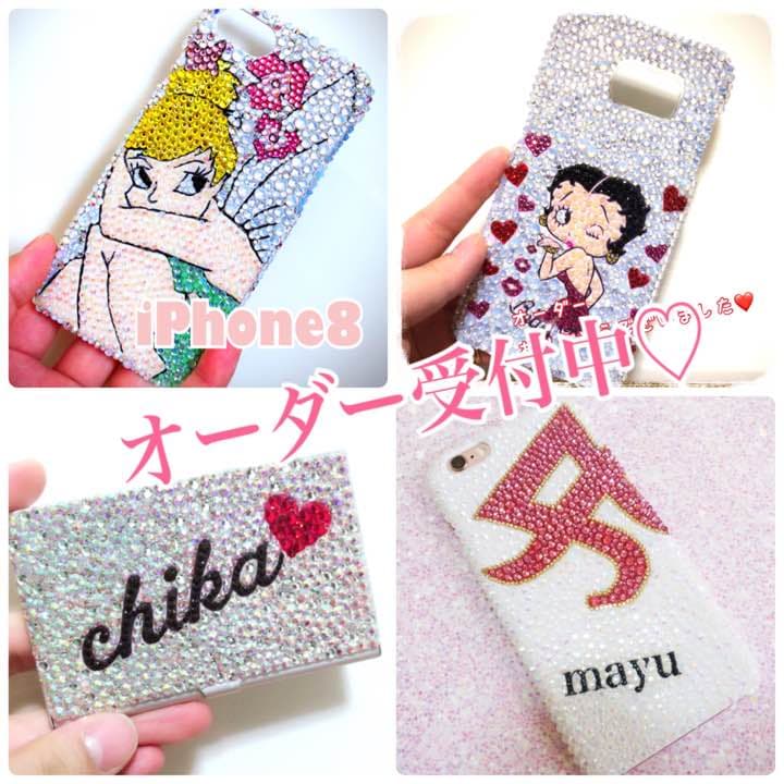 ICEx 阿久根温世 ぬいぐるみ-公式オンラインストア通販