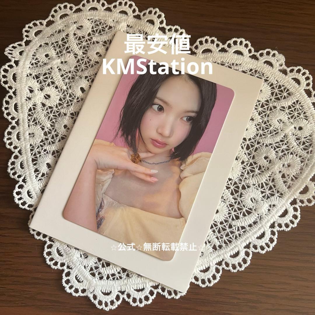 お値下げ不可】Hearts2Hearts ジウ トレカ KMS kms - メルカリ