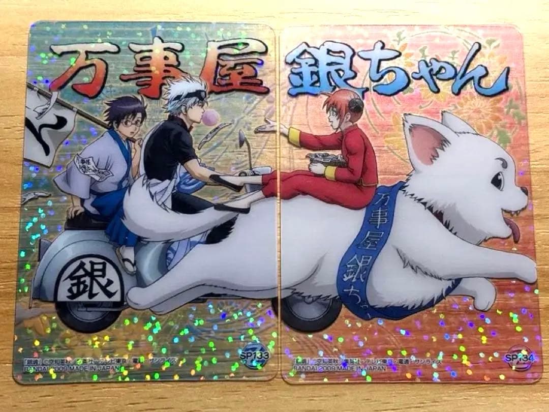 銀魂 万事屋 銀ちゃん クリアカード 2枚セット - メルカリ