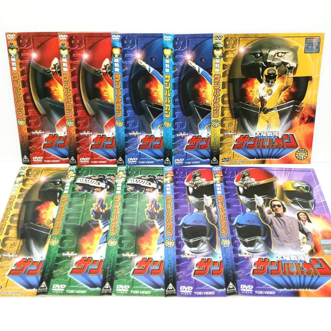 太陽戦隊 サンバルカン DVD 全巻 セット 特撮 川崎龍介 杉欣也 小林