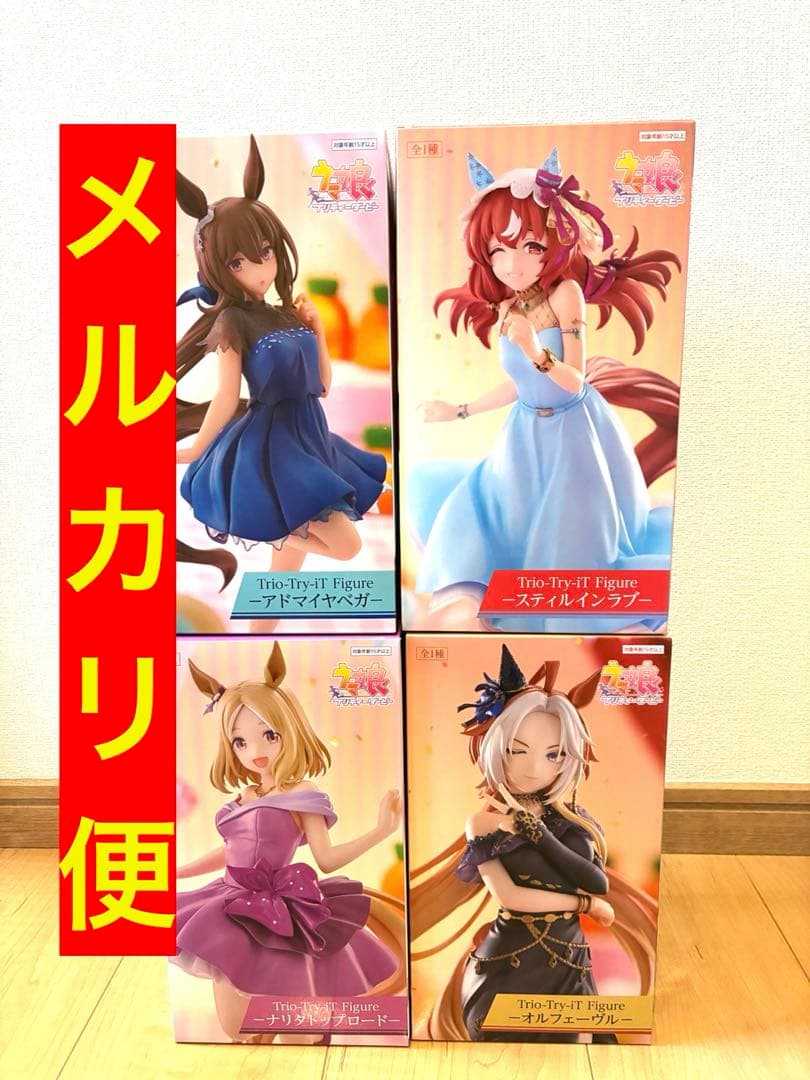 ラウンドワン限定 ウマ娘 Trio-Try-iT Figure 4種セット - メルカリ