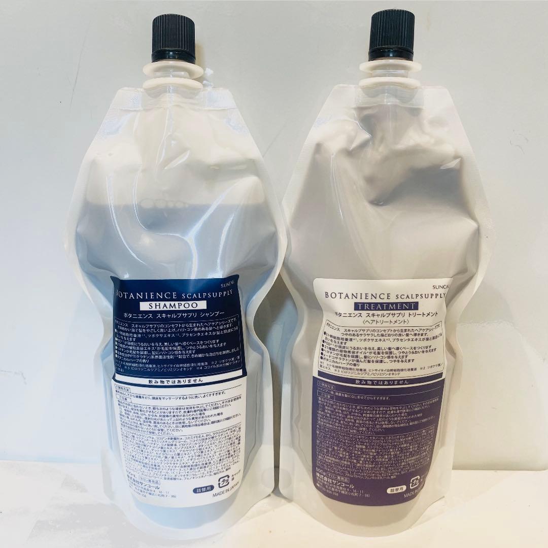 サンコール ボタニエンス スキャルプサプリ シャンプー トリートメント500ml ボタニエンス スキャルプサプリ シャンプー