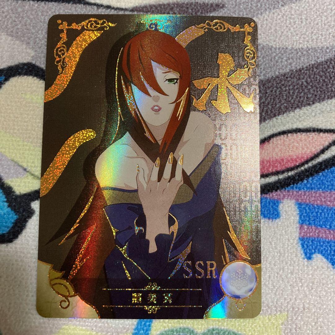 どんぐり様専用 超激レア ナルト 照美メイ SSR - メルカリ