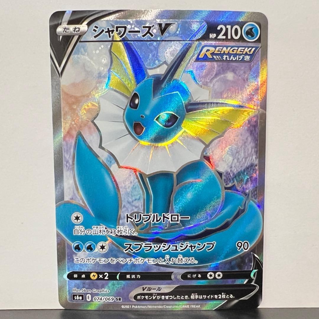 シャワーズV SR S6a イーブイヒーローズ 074/069 - メルカリ