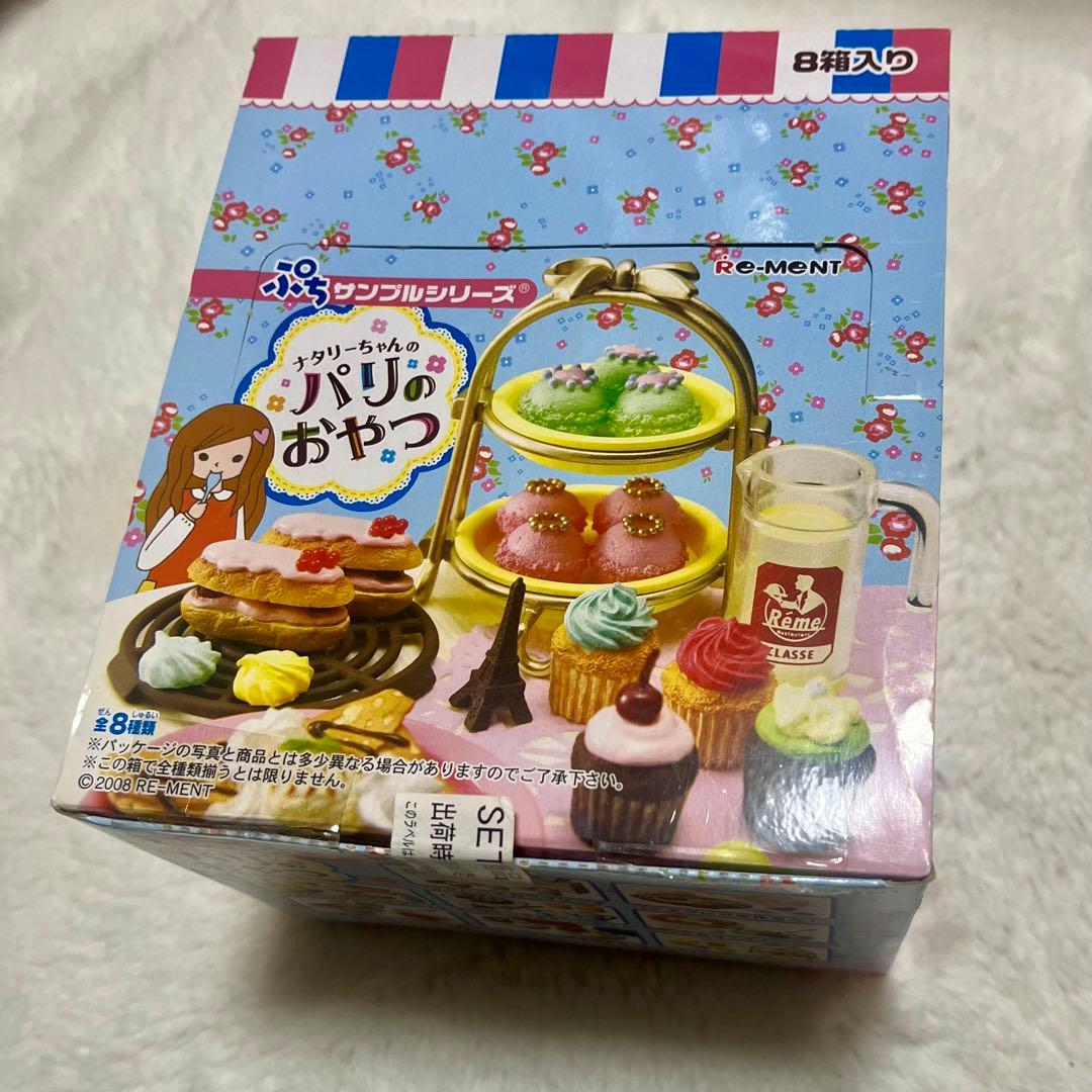 リーメントぷちサンプルシリーズナタリーちゃんのパリのおやつ リーメント ぷちサンプルシリーズ ナタリーちゃんのパリのおやつ