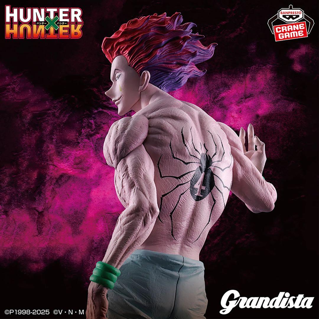 HUNTER×HUNTER Grandista ヒソカ フィギュア - メルカリ