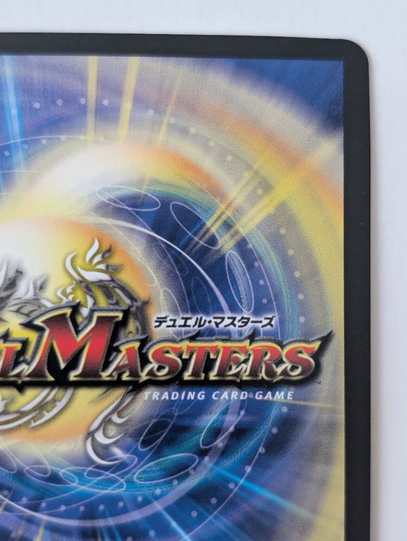 龍素記号 w.D サイクルペディア 金トレジャー - メルカリ