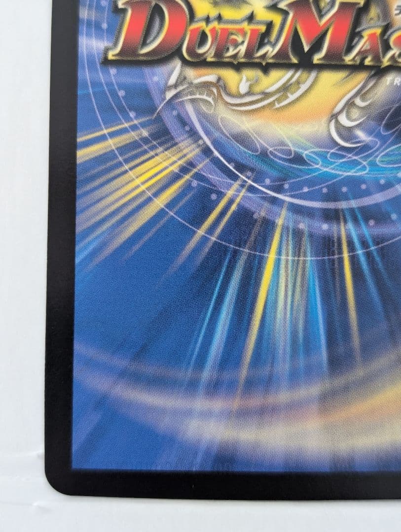 龍素記号 w.D サイクルペディア 金トレジャー - メルカリ