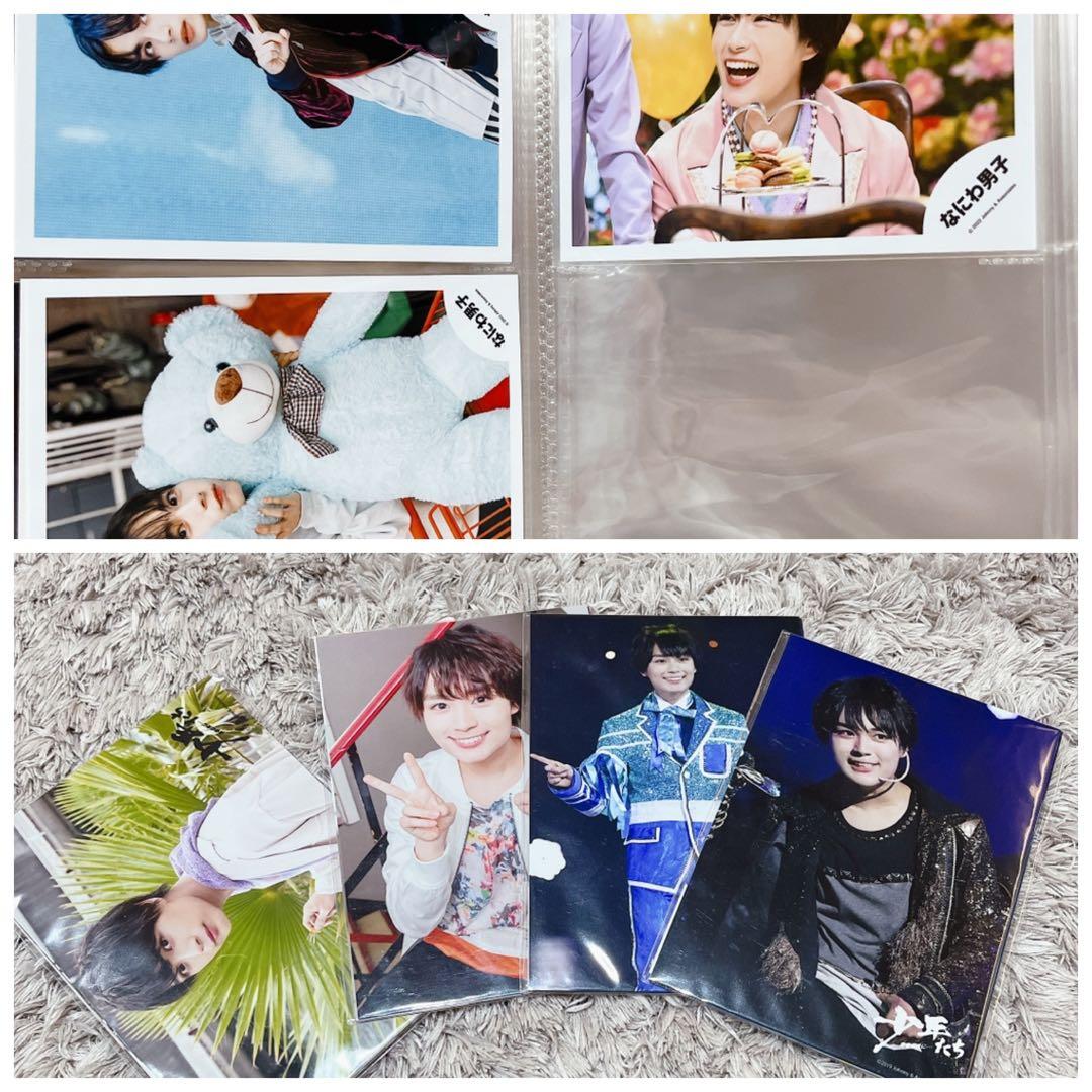 大量♡】 なにわ男子 大西流星 公式写真 フォトセット 131枚 まとめ