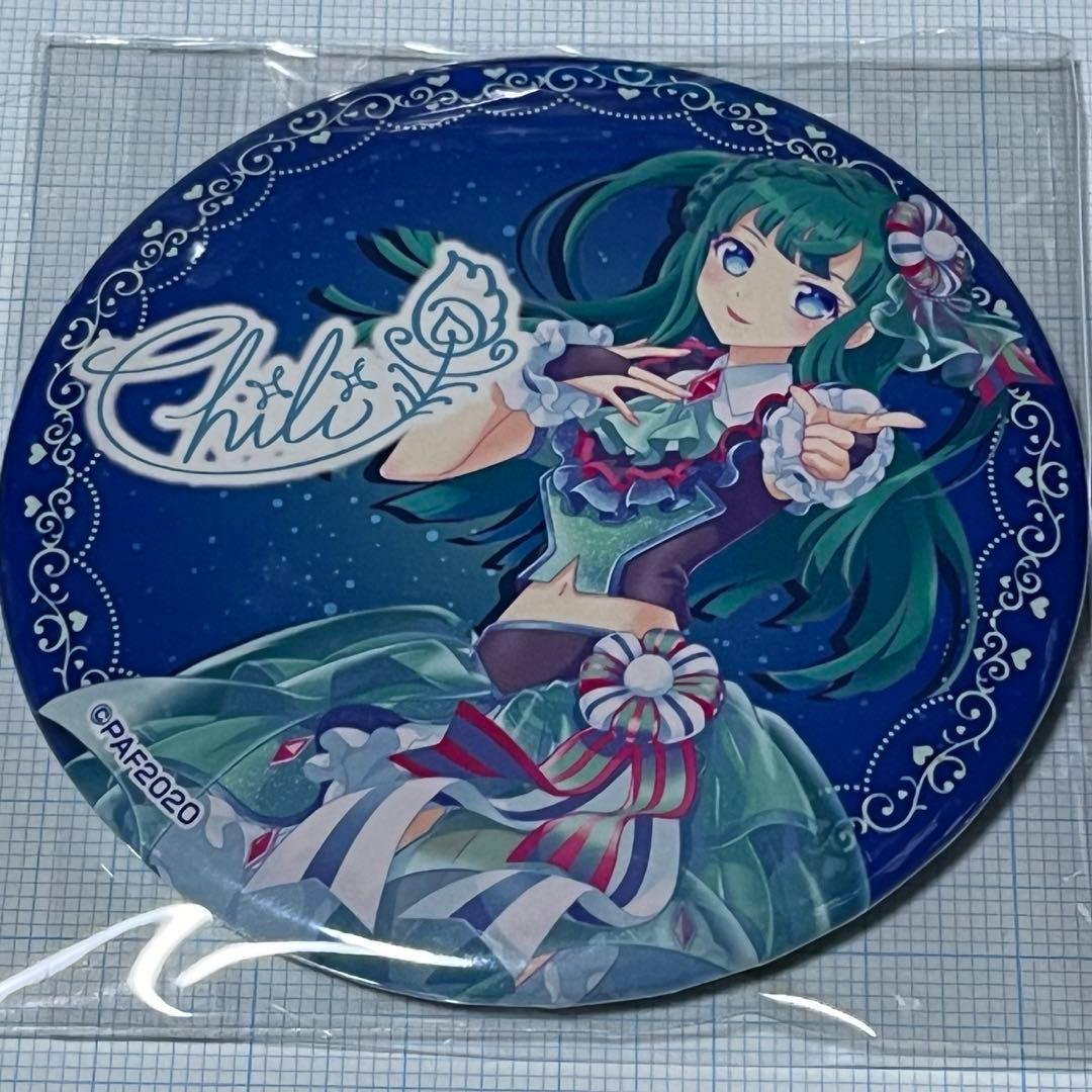 プリパラ 月川ちり 複製サイン 缶バッジ くじ - メルカリ