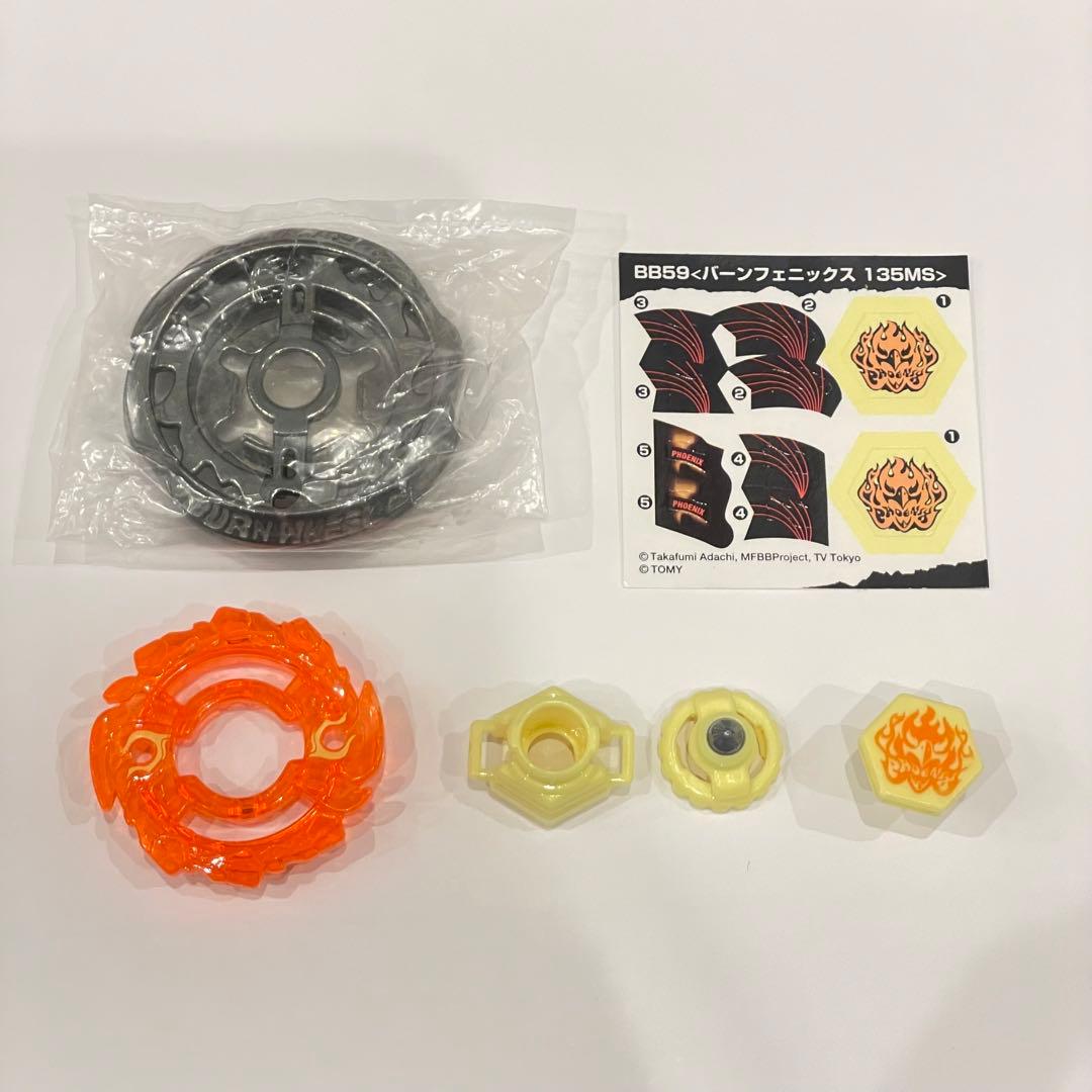 国内正規品】メタルファイトベイブレード バーンフェニックス135MS