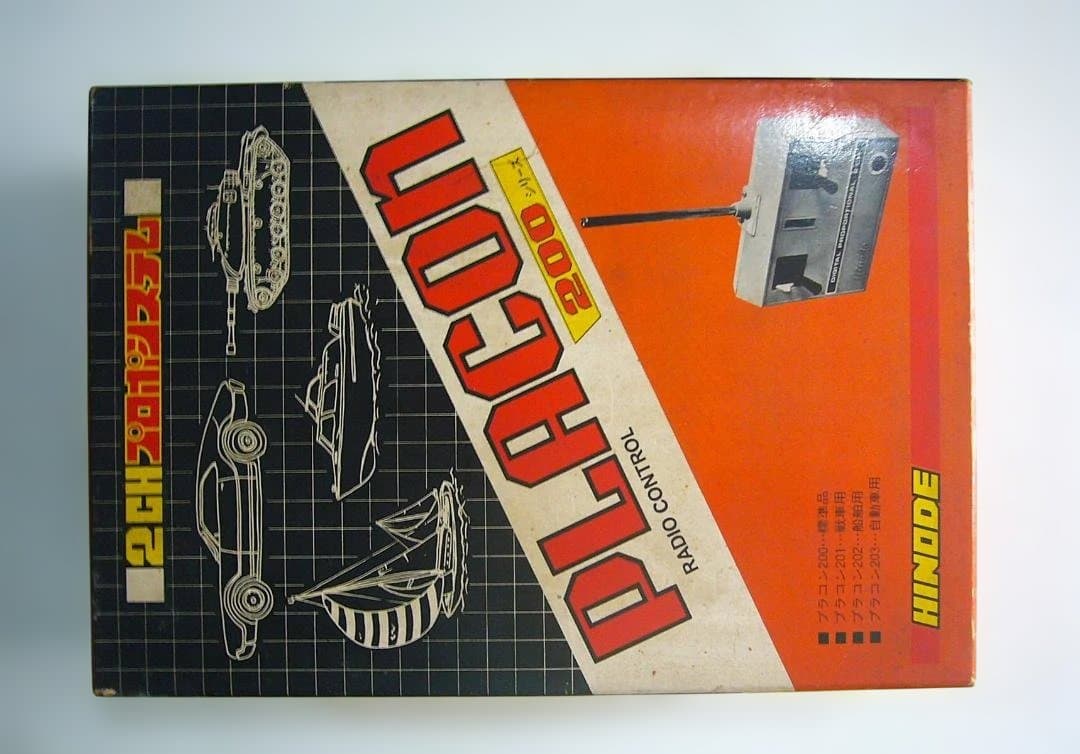 HINODE 2 CHプロポ　日模戦艦大和（1/200，1/300）用ラジコン モノクローム 1/200 戦艦大和 RC化検証レビュー Battleship Yamato 1