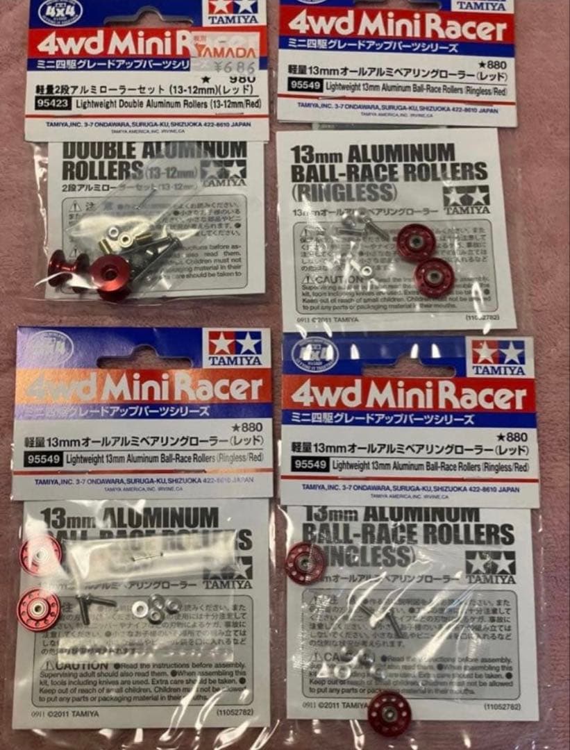 ミニ四駆 アルミローラーセット レッド 13mm Amazon | タミヤ ミニ四駆特別企画商品 軽量2段アルミローラーセット 9