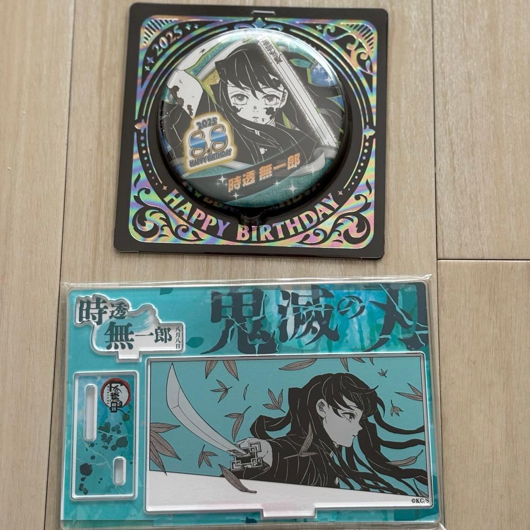 鬼滅の刃 時透無一郎 ジオラマフィギュアバースデー アクスタ 缶バッジ