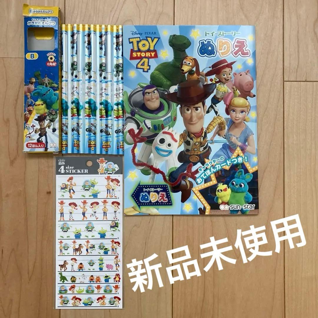 トイ・ストーリー 4 ぬりえ 鉛筆 ステッカーセット Disney（ディズニー） 2019年11月・サンスター トイ・ストーリー4