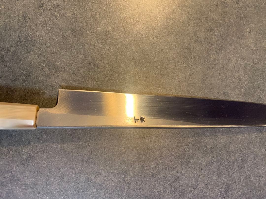 笠原刃物　重廣作　伝統工芸師　池田美和　白ニ鋼　柳刃　300ミリ