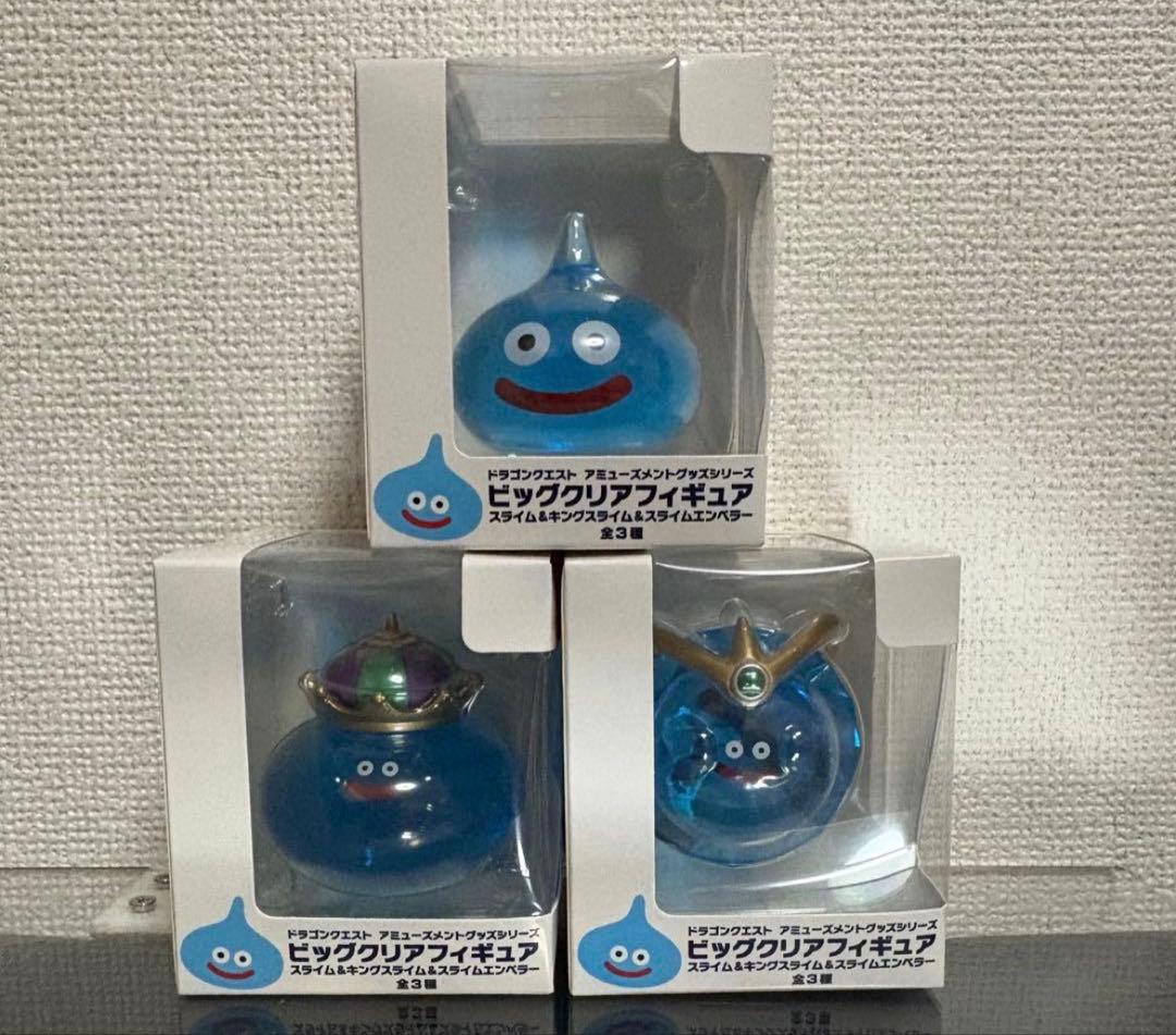 ☆【新品未開封】ドラゴンクエスト ビッグクリアフィギュア 3種セット