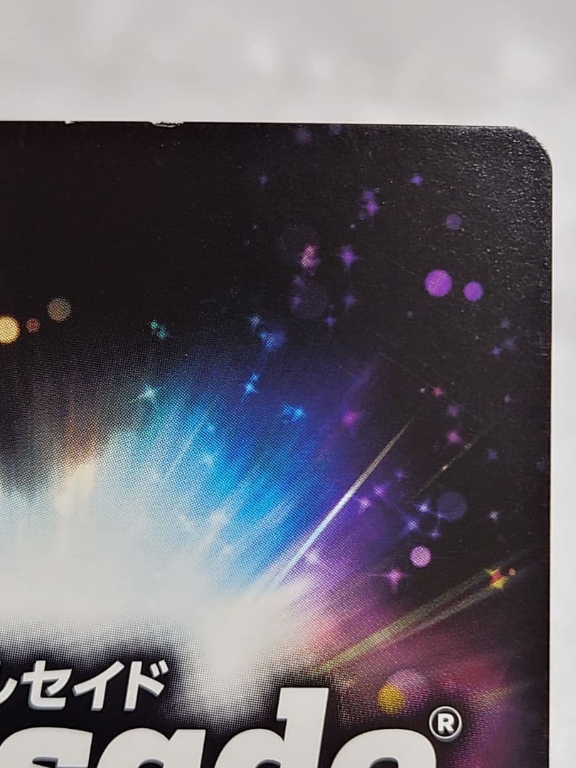 クルセイド クスハ・ミズハ MP メタルパラレル スーパーロボット大戦OG