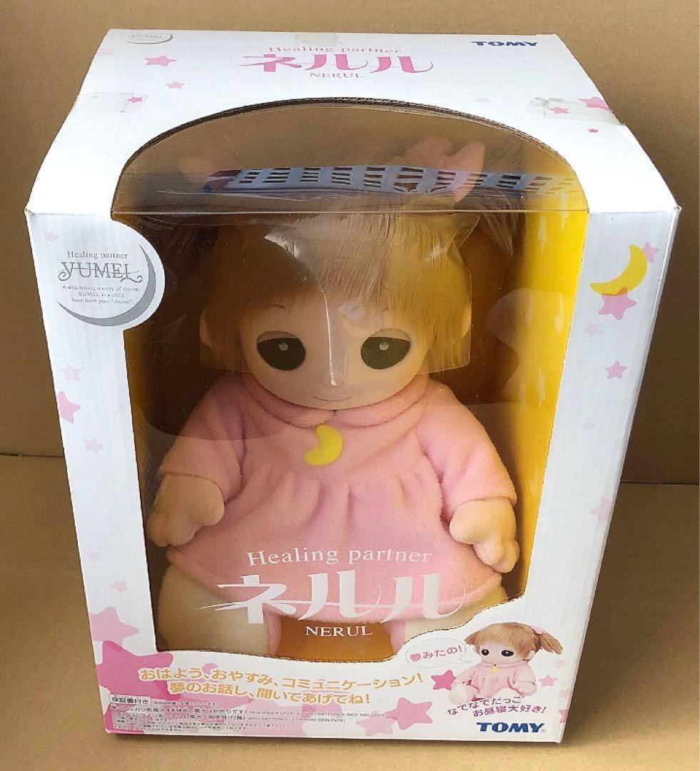 ネルル TOMY ヒーリングパートナー｜スペシャルサイト｜タカラトミーアーツ