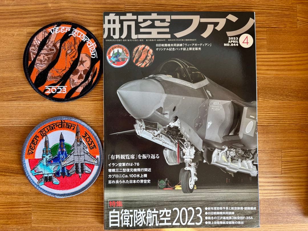 日印戦闘機共同訓練　ヴィーアガーディアン 　オリジナル記念バッジ　航空ファン 日本・インド共同訓練ヴィーア・ガーディアン23特別塗装機お披露目