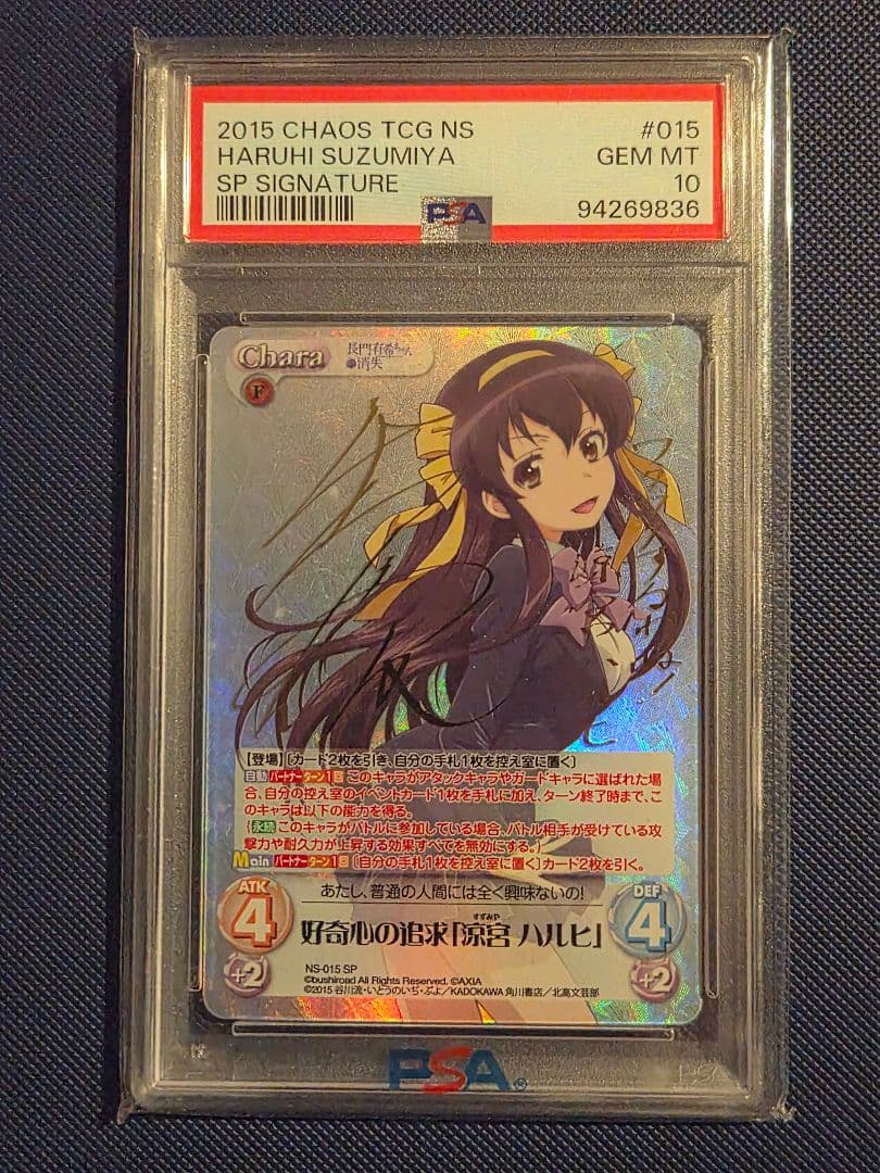 長門有希ちゃんの消失　好奇心の追求　涼宮ハルヒPSA10 涼宮ハルヒの消失 特設ファンサイト