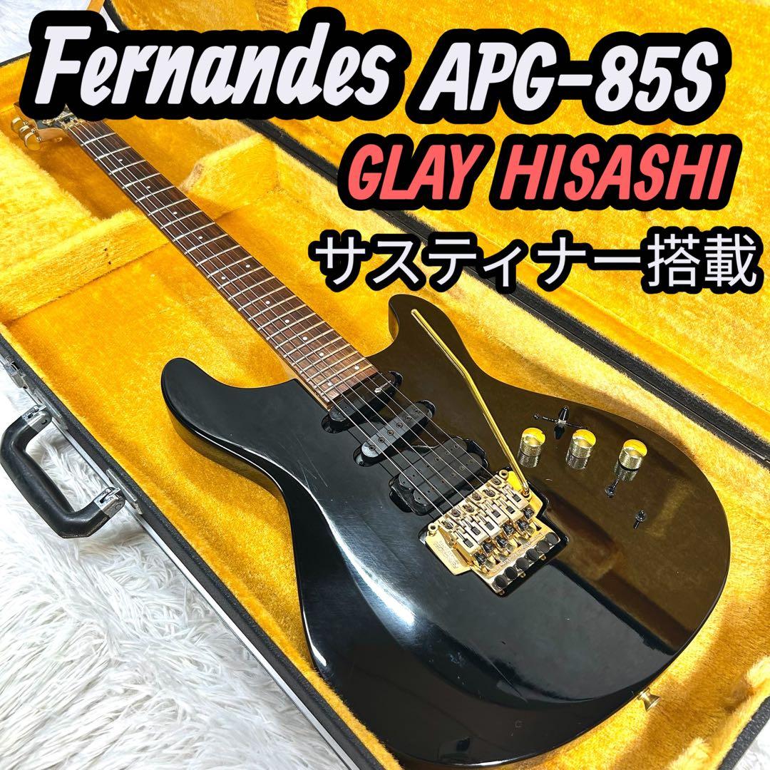 【希少】Fernandes APG-85S GLAY HISASHI愛用モデル 希少】Fernandes APG-85S GLAY HISASHI愛用モデル - メルカリ